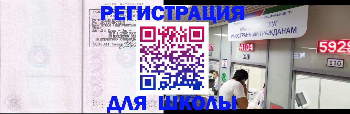 пропишу в квартире в Избербаше