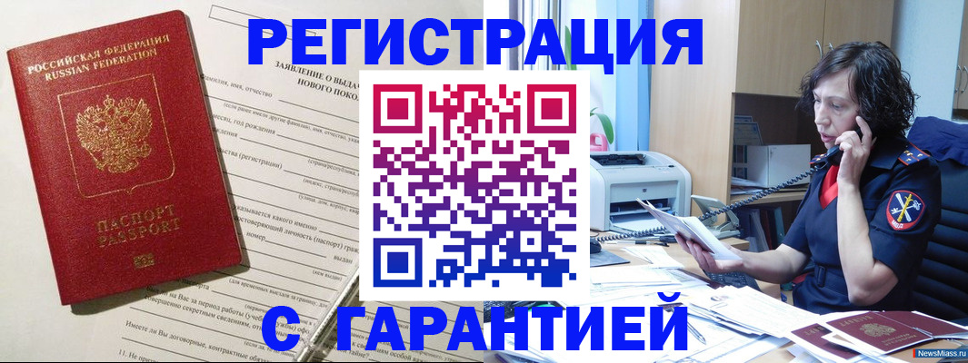 форма 3 в Избербаше