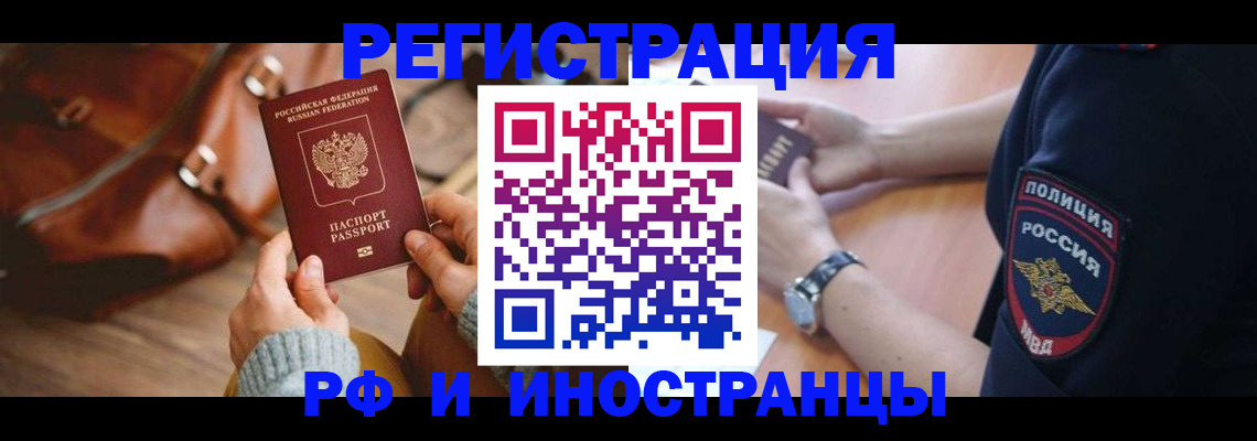 регистрация для дет. сада в Избербаше